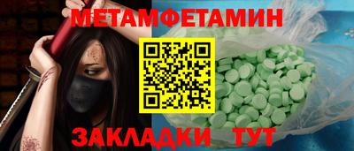 мет Малгобек