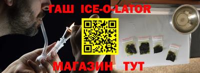 мяу мяу мука Лесосибирск