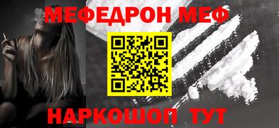 дживик Мариинск