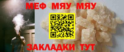 мет Малгобек