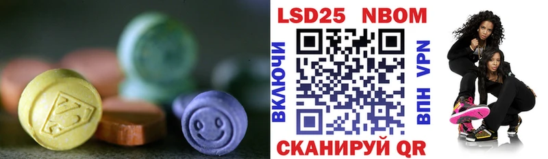 LSD-25 экстази кислота  Старая Купавна 