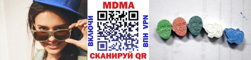 МДМА crystal  купить наркоту  Старая Купавна 