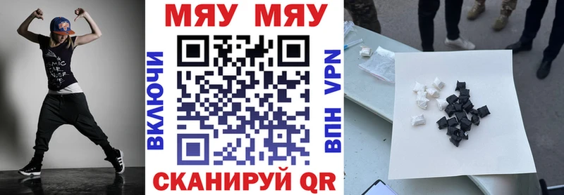 Меф мяу мяу  kraken онион  Старая Купавна 
