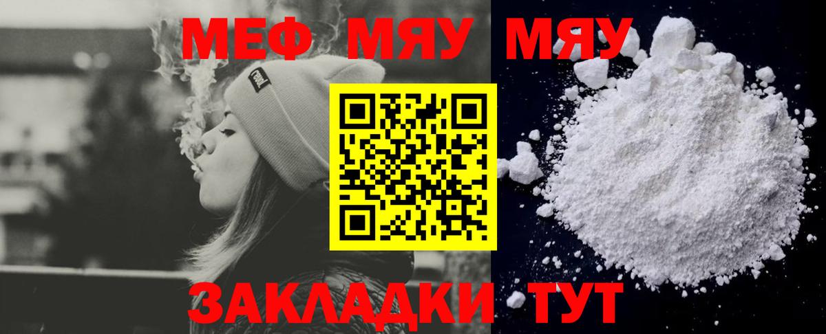 МЕФ VHQ  Вход с VPN  Старая Купавна 