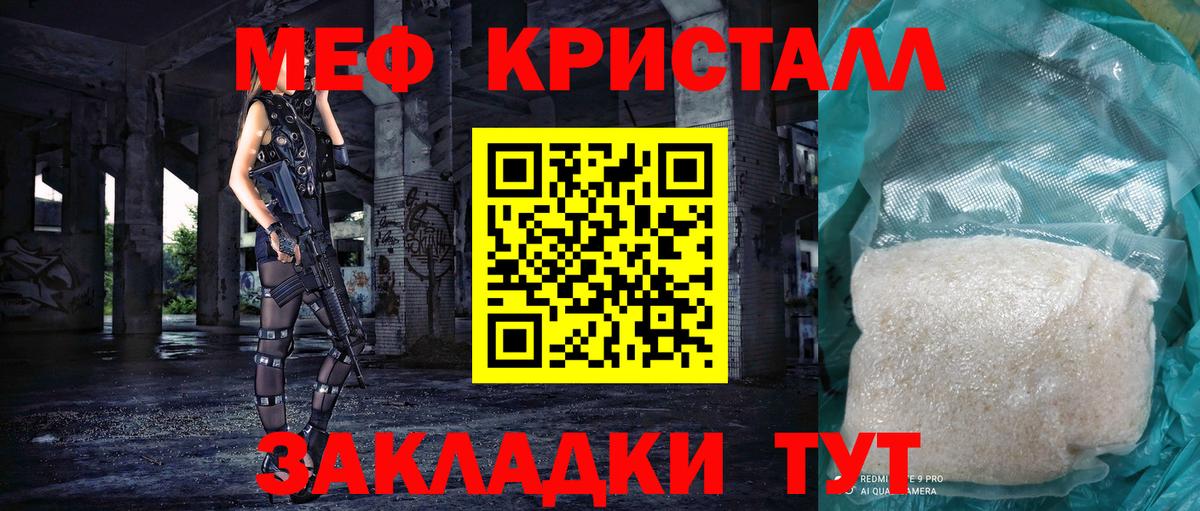 Марихуана  Alpha PVP СОЛЬ кристаллы  Вход с VPN  Мефедрон кристаллы  Старая Купавна  ГАШ  ЭКСТАЗИ 