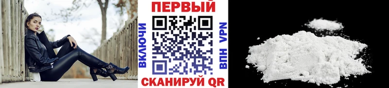 Метамфетамин кристалл Старая Купавна