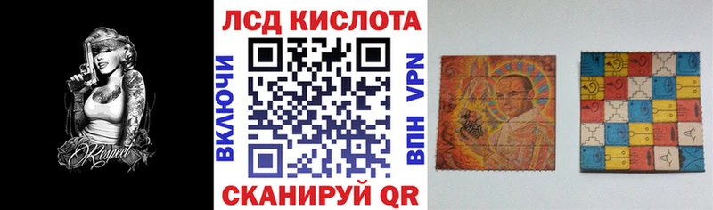Марки N-bome 1,8мг  Старая Купавна 