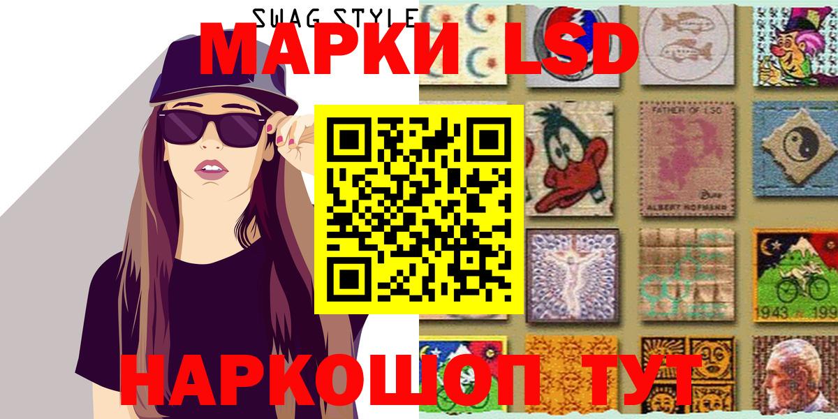 Старая Купавна  Марки N-bome 1,5мг  Вход с VPN  Наркотические марки  Марки N-bome 1,5мг 