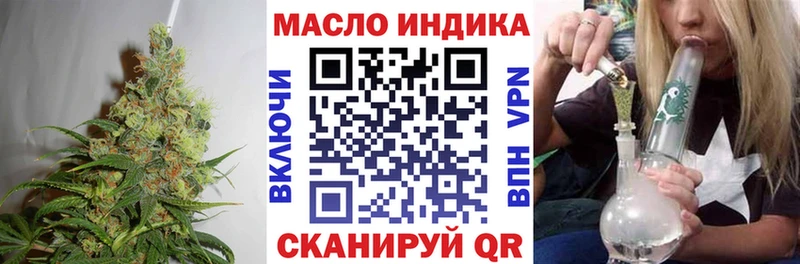 купить закладку  Старая Купавна  Дистиллят ТГК концентрат 