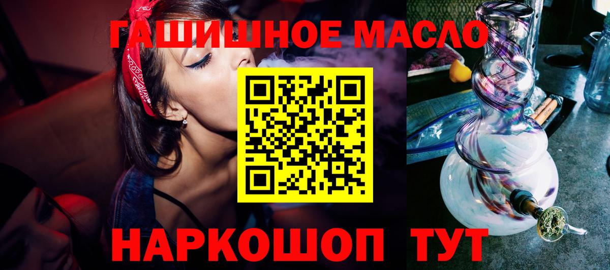 Дистиллят ТГК Wax Старая Купавна