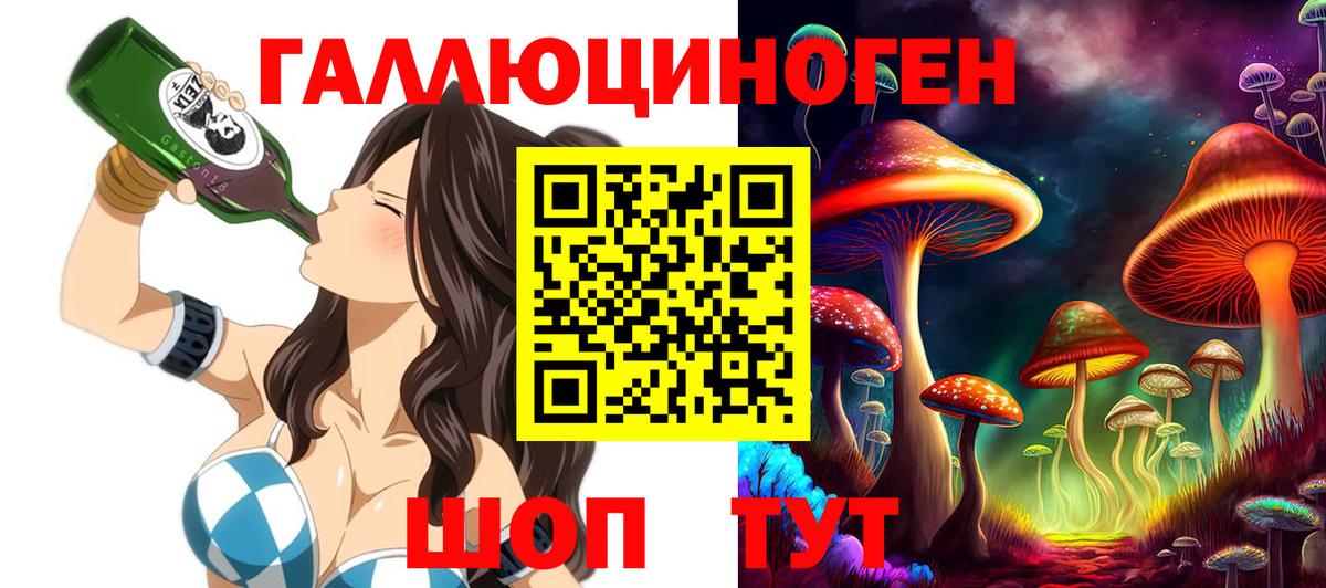 Псилоцибиновые грибы Magic Shrooms  наркошоп  Старая Купавна  Вход с VPN  Псилоцибиновые грибы ЛСД 