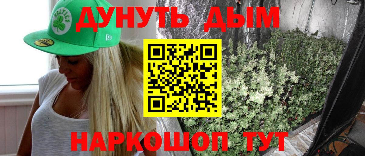 Марихуана White Widow  Вход с VPN  Старая Купавна  Канабис MAZAR 